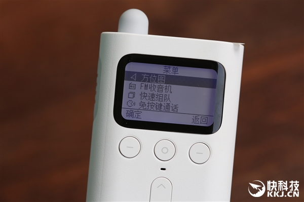 Xiaomi Walkie - Talkie วิทยุสื่อสาร Xiaomi Walkie - Talkie วิทยุสื่อสาร