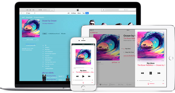Apple Music Apple Music