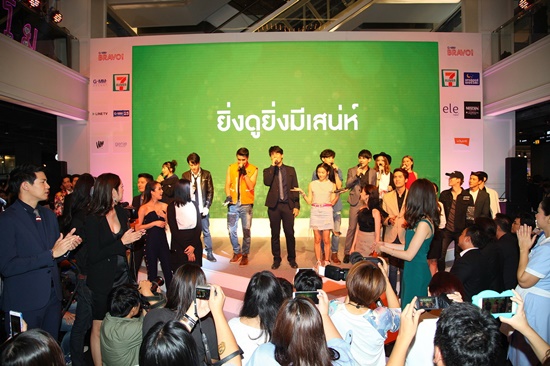 Bangkok รัก Stories Bangkok รัก Stories