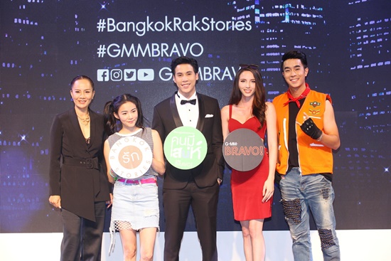 Bangkok รัก Stories Bangkok รัก Stories