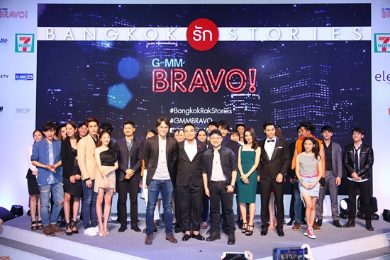 Bangkok รัก Stories Bangkok รัก Stories