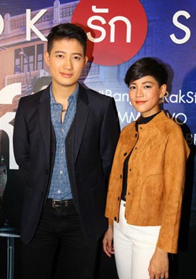 Bangkok รัก Stories Bangkok รัก Stories