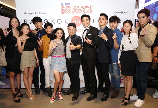 Bangkok รัก Stories Bangkok รัก Stories