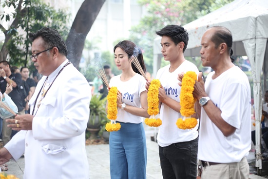 เชิง ชาย ชาญ เชิง ชาย ชาญ