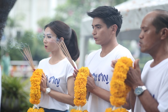 เชิง ชาย ชาญ เชิง ชาย ชาญ