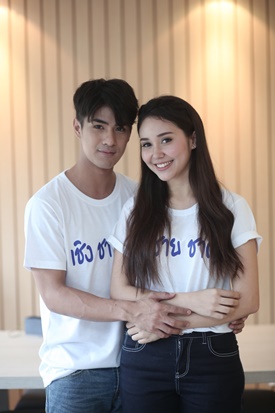 เชิง ชาย ชาญ เชิง ชาย ชาญ