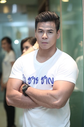 เชิง ชาย ชาญ เชิง ชาย ชาญ
