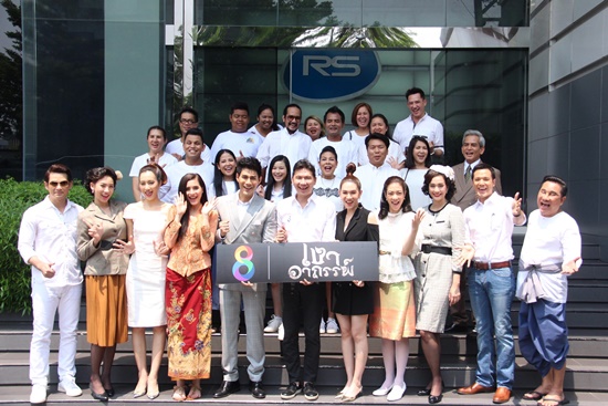 เงาอาถรรพ์ เงาอาถรรพ์