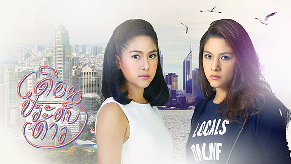 พรีม รณิดา พรีม รณิดา