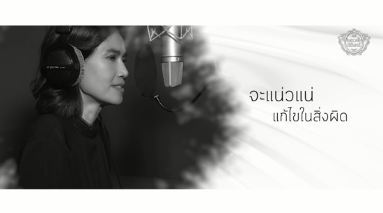 ในดวงใจนิรันดร์ ในดวงใจนิรันดร์