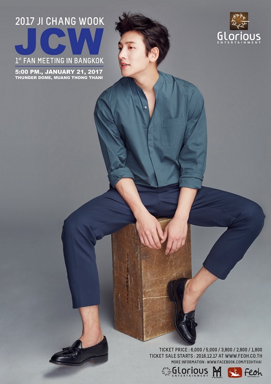 Ji Chang Wook จีชางอุค Ji Chang Wook จีชางอุค