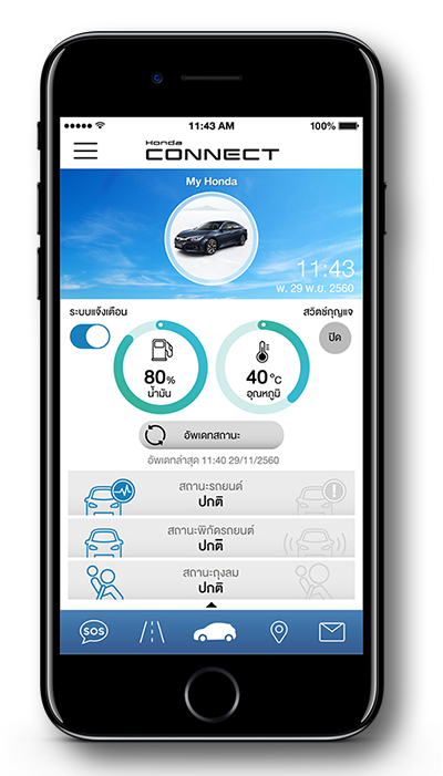 Honda Connect Honda Connect