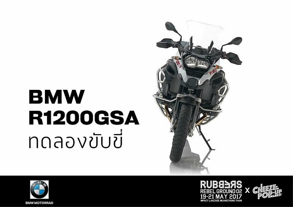 RUBBERS REBEL GROUND 2017 RUBBERS REBEL GROUND 2017