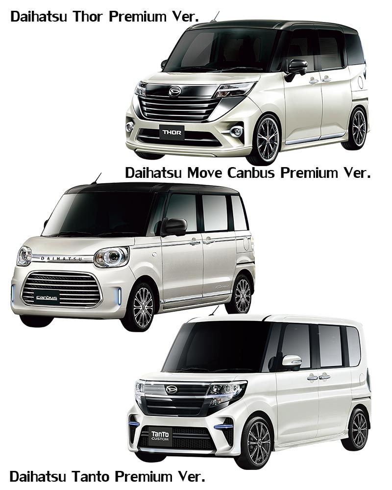 Tokyo Auto Salon 2018 Tokyo Auto Salon 2018