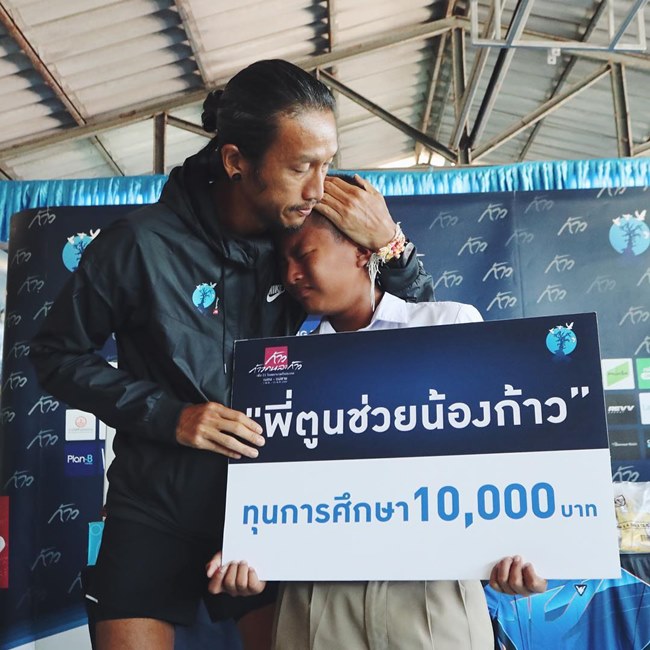 ดาราใจบุญ ดาราใจบุญ