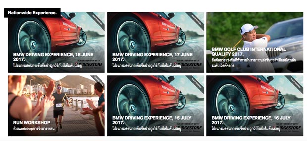 BMW Driving Experience 2017 BMW Driving Experience 2017