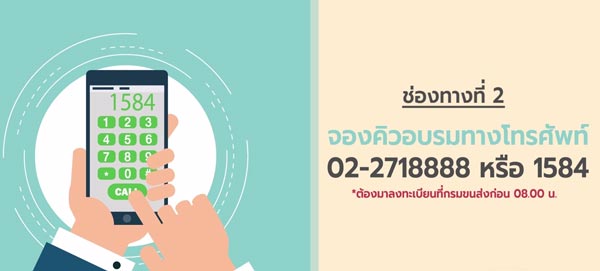 สอบใบขับขี่ 2560 สอบใบขับขี่ 2560