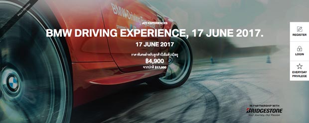 BMW Driving Experience 2017 BMW Driving Experience 2017
