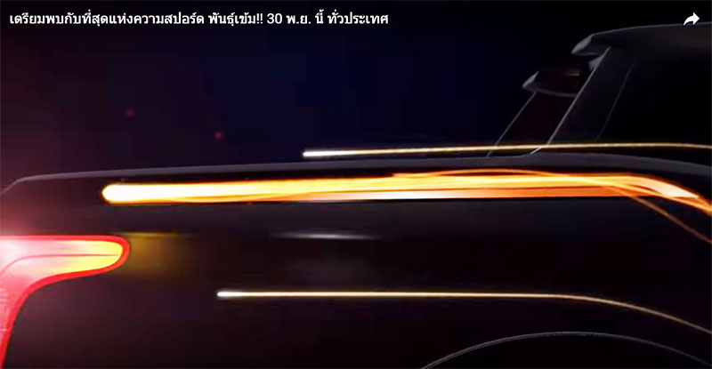 Mitsubishi Triton Athlete 2018 Mitsubishi Triton Athlete 2018