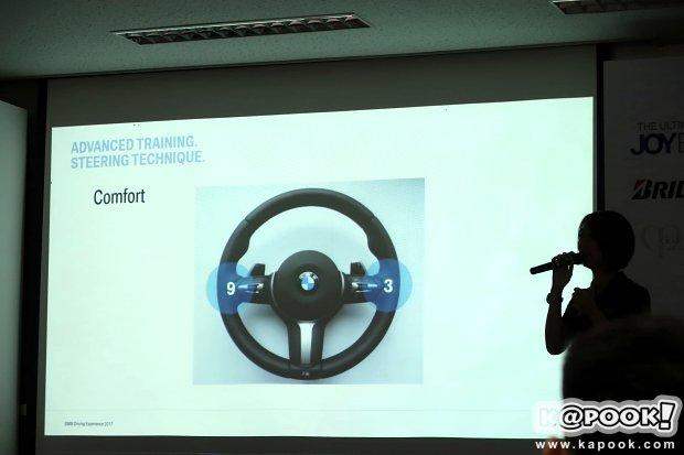BMW Driving Experience 2017 BMW Driving Experience 2017