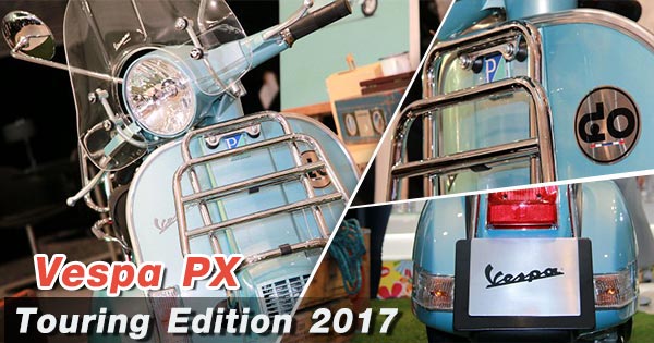 Vespa PX Touring Edition​ 2017​