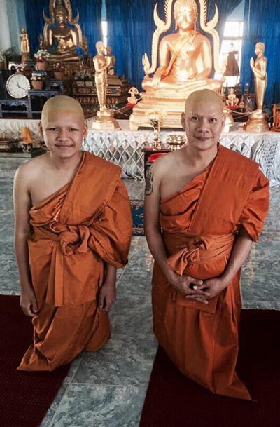 ดาราบวช ดาราบวช