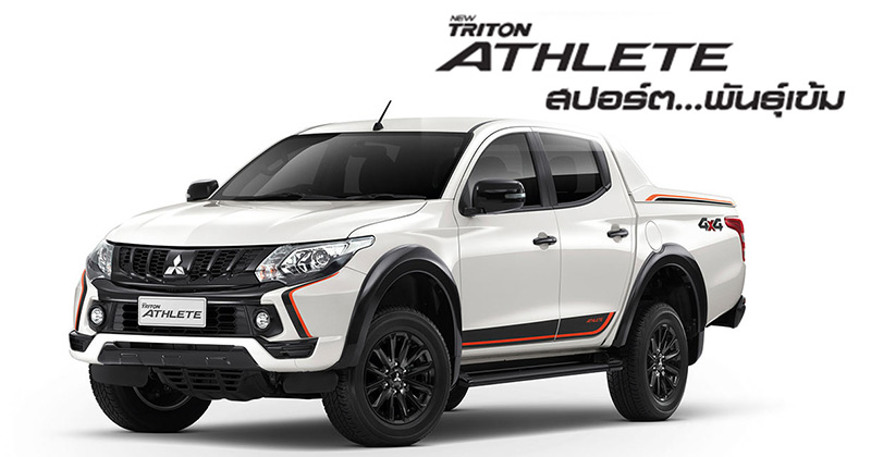 Mitsubishi Triton Athlete 2018
