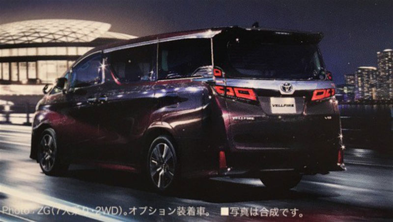 Toyota Vellfire 2018 Toyota Vellfire 2018