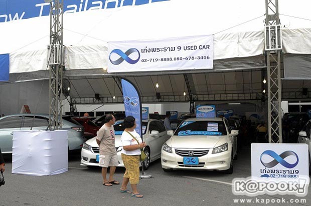 fast auto show fast auto show