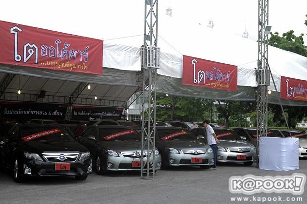 fast auto show fast auto show