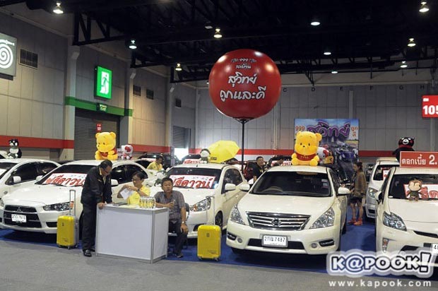 fast auto show fast auto show