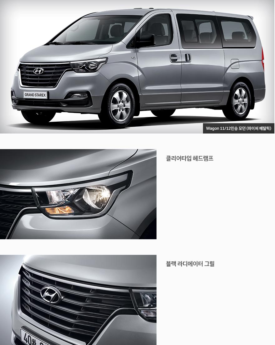 Hyundai H-1 2018 Hyundai H-1 2018