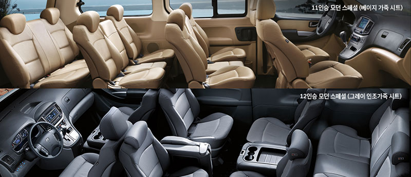 Hyundai H-1 2018 Hyundai H-1 2018