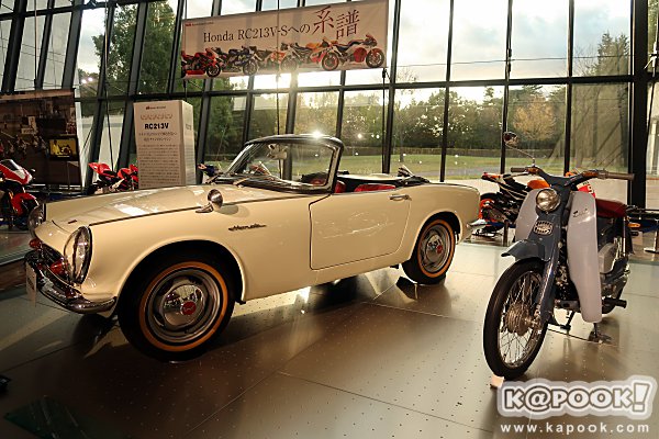 Honda Collection Hall Honda Collection Hall