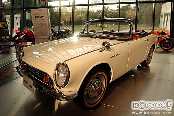 Honda Collection Hall Honda Collection Hall