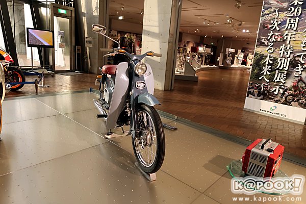 Honda Collection Hall Honda Collection Hall