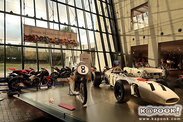 Honda Collection Hall Honda Collection Hall