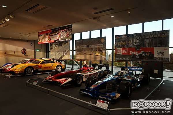 Honda Collection Hall Honda Collection Hall