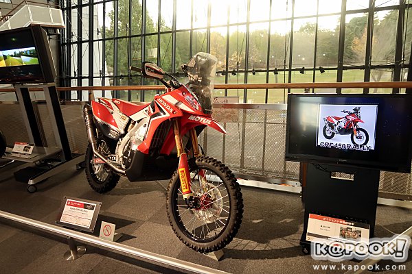 Honda Collection Hall Honda Collection Hall