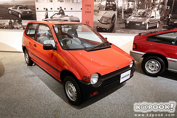 Honda Collection Hall Honda Collection Hall