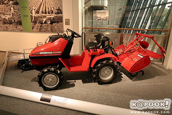 Honda Collection Hall Honda Collection Hall