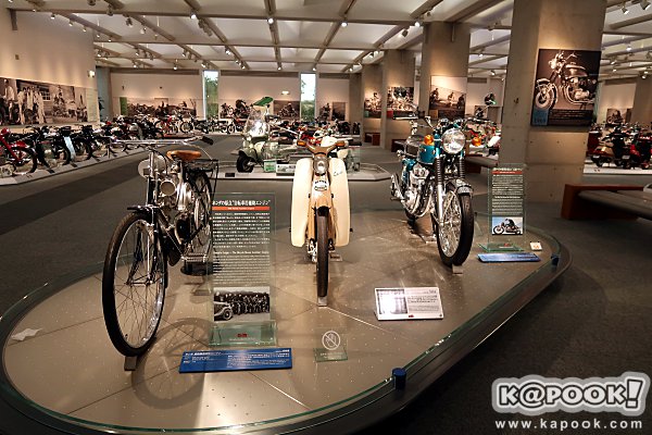 Honda Collection Hall Honda Collection Hall