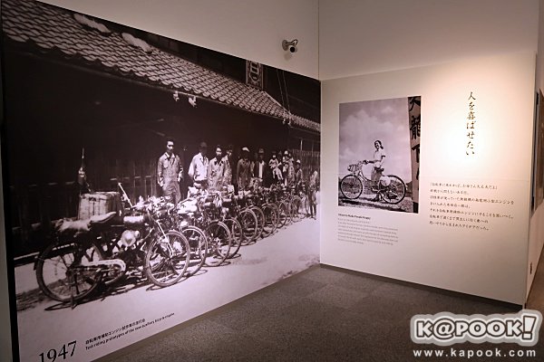 Honda Collection Hall Honda Collection Hall