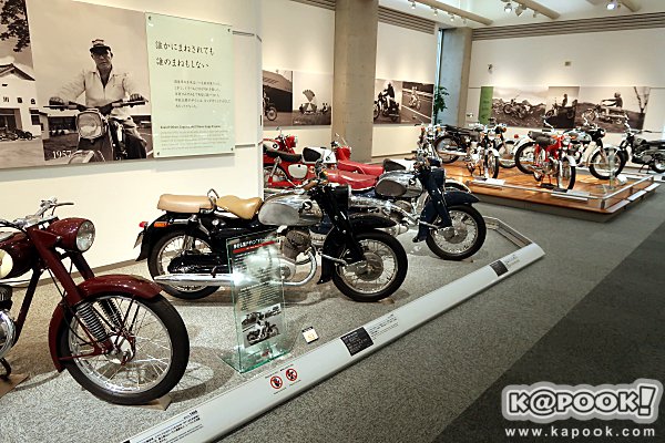 Honda Collection Hall Honda Collection Hall
