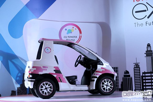 CU TOYOTA Ha:mo CU TOYOTA Ha:mo
