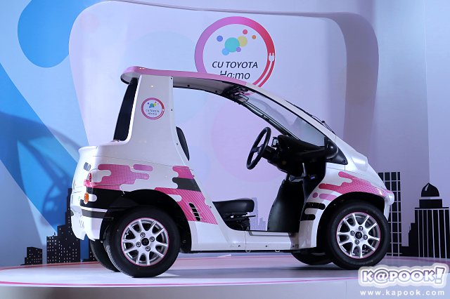 CU TOYOTA Ha:mo CU TOYOTA Ha:mo