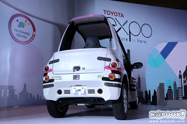 CU TOYOTA Ha:mo CU TOYOTA Ha:mo