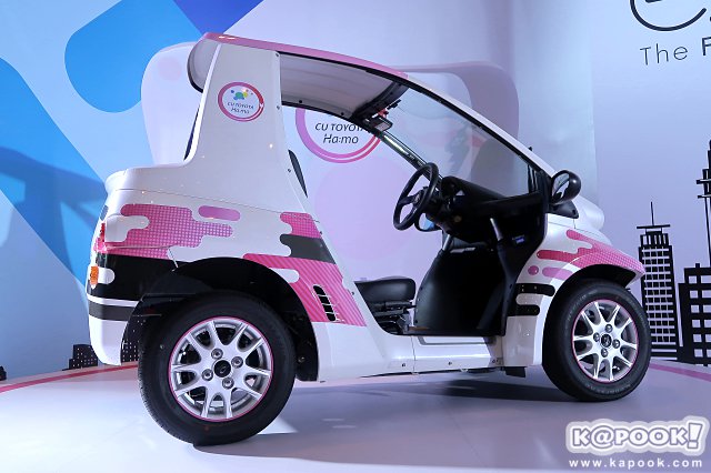 CU TOYOTA Ha:mo CU TOYOTA Ha:mo