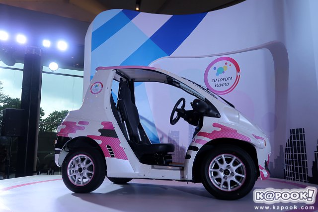 CU TOYOTA Ha:mo CU TOYOTA Ha:mo