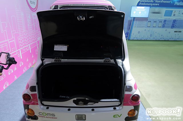 CU TOYOTA Ha:mo CU TOYOTA Ha:mo